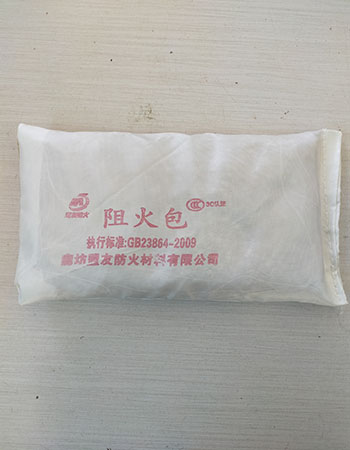 阻火包特點(diǎn)