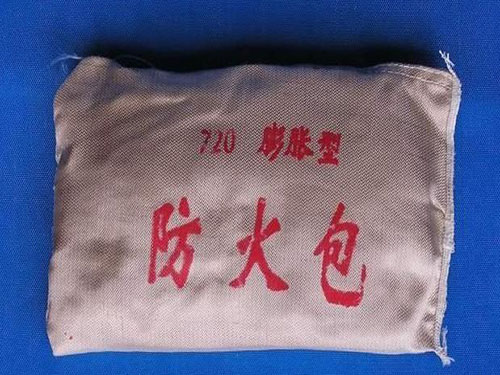 防火包特點(diǎn)