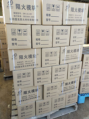 阻火模塊批發(fā)