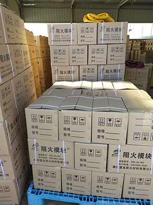 阻火模塊生產
